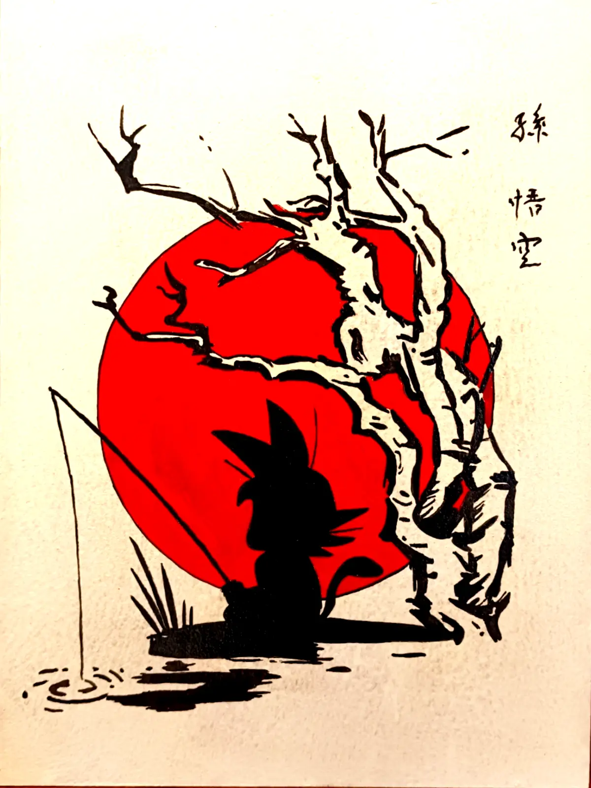 Lee más sobre el artículo Goku Bajo la Luna Roja (40 €)